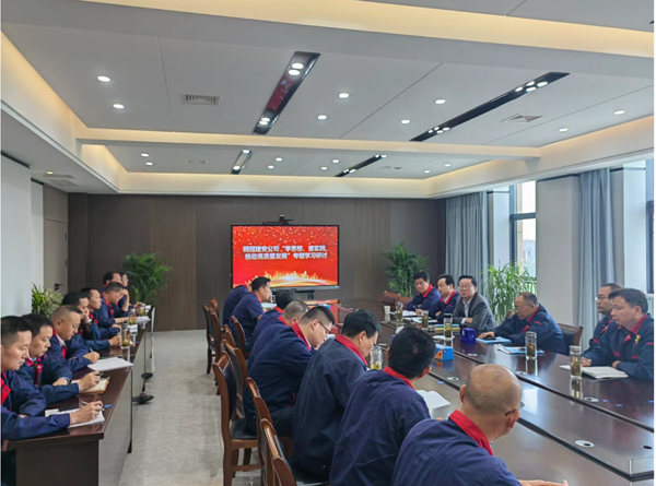 公司開展“學(xué)思想、重實(shí)踐、推動高質(zhì)量發(fā)展”專題學(xué)習(xí)研討