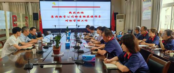 集團(tuán)公司物資供銷(xiāo)部到公司開(kāi)展對(duì)標(biāo)管理指導(dǎo)工作 集團(tuán)公司物資供銷(xiāo)部到公司開(kāi)展對(duì)標(biāo)管理指導(dǎo)工作