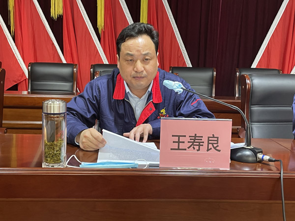 公司召開作風建設專題會 公司召開作風建設專題會