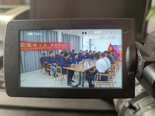 第一建筑工程事業(yè)部開(kāi)展“匯支部力量，創(chuàng)省級(jí)標(biāo)化”主題黨日活動(dòng)