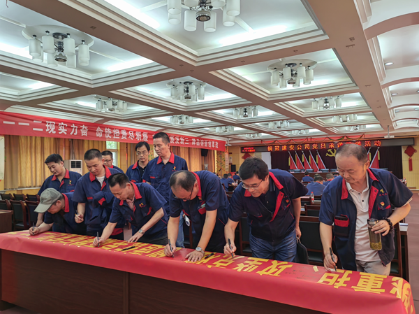 公司召開“兩優(yōu)一先”表彰大會(huì) 公司召開“兩優(yōu)一先”表彰大會(huì)