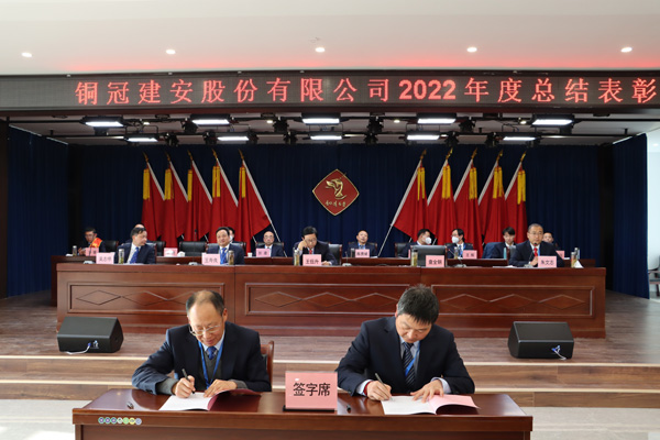 公司召開(kāi)年終“五會(huì)” 公司召開(kāi)年終“五會(huì)”