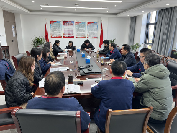 公司黨群工作部、辦公室、工會召開科務會