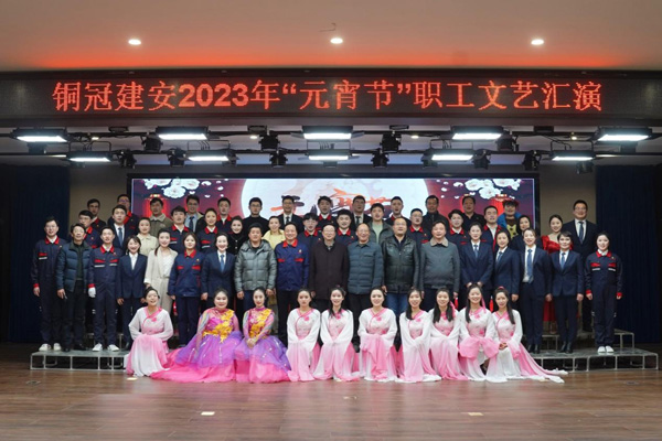 公司舉辦元宵節(jié)系列活動 公司舉辦元宵節(jié)系列活動