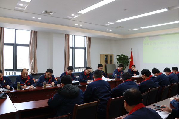 安裝公司召開(kāi)青年骨干座談會(huì) 安裝公司召開(kāi)青年骨干座談會(huì)