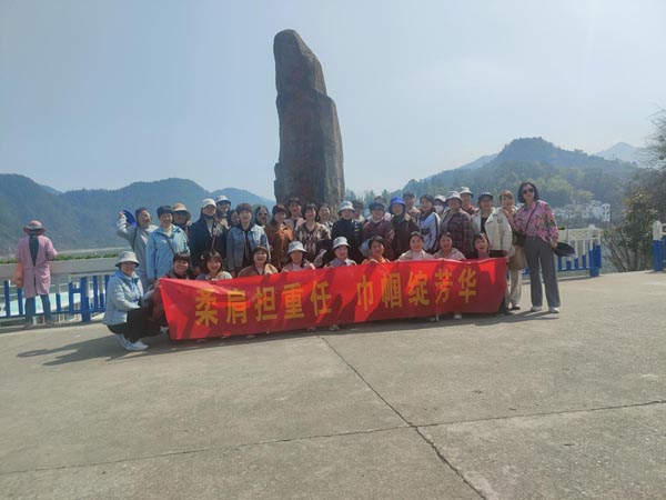 公司機關(guān)黨支部、工程服務(wù)支部聯(lián)合舉辦“三八”節(jié)主題活動