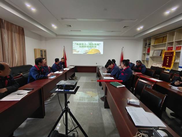 安裝公司召開“生命至上，綠色發(fā)展”主題活動(dòng)動(dòng)員會(huì)